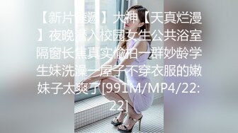 【新速片遞】&nbsp;&nbsp;商城狂追腿细如臂女神级校花❤️又深又长的臀沟把半透明内撑开线了[200M/MP4/01:46]