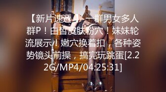 [MP4/ 1.05G] 双马尾卡哇伊新人妹子吊带睡衣道具自慰，新买的假屌开箱试用