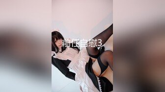 【新片速遞】2021.12.28，【奶丸69】，三男一女，00后的世界真疯狂，这是要把小嫩妹玩废的节奏，白虎粉嘟嘟，又骚又听话[541MB/MP4/35:54]