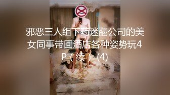 郑州理工男和一线天女友不性爱私拍流出 一线天嫩逼男梦寐以求的极品 完美露脸