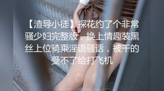 【豆瓣酱】新流出秀人网名模露点 双女健身房互搞，磨豆腐，筋膜枪震奶震鲍，浴室娇喘声销魂