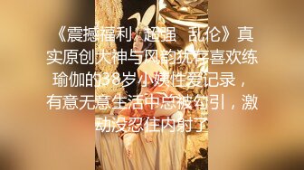 ❤️清纯甜美小可爱❤️可爱学妹小狗〖软萌兔兔酱〗唯美COS草神，拉珠调教小草神娇嫩小屁眼，清纯风骚并存 颜值党福利