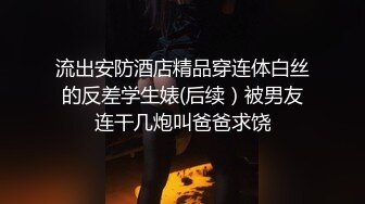 《美容按摩养生馆》性感少妇技师乖乖偷拍接客天气转凉了只来了一个客游说他做了全套