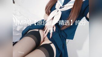 身穿情趣肚兜的妖豔美女主播椅子上紫薇大秀(VIP)