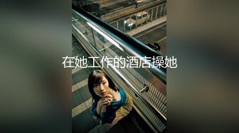 湖南大学生 专约良家大神『jaacckk999』最新流出实习教师 淘宝模特 高校女大学生 众多骚婊 羡慕大神的钞能力 夜夜做新郎 (3)