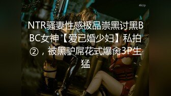 【自录】CB-SP站 高颜值亚裔主播【Shinobu_kochoo】24年 4.8-4.29合集 表情巨骚 骑乘插穴 大黑牛自慰【33V】 (26)