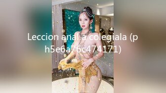 Leccion anal a colegiala (ph5e6a76c474171)