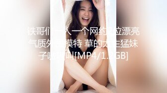 TM0150.黄灿.新人空姐偷情记录.天美传媒