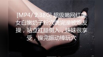 [MP4/2.61G]2023-8-21家庭旅馆偷拍 变态长发男友喜欢草一半对着女友打飞机把精液射她身上