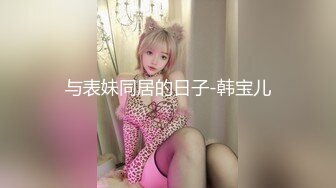 【极品女神超大尺度】秀人极品网红『周于希』顶级剧情新作 真空黑丝调教 浴缸抹油 爆乳淫语叫到你射 (1)