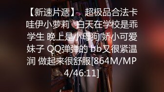 [MP4/1750M]5/19最新 性感小姐姐无法抵挡约到酒店掏出鸡巴享受舔吸揉捏VIP1196