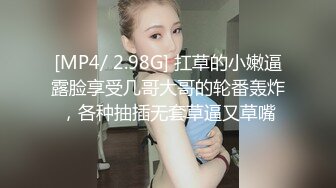 STP27321 萝莉少女 极品白虎顶级超美尤物『芋圆呀呀』最新定制私拍 完美身材粉B一线天 速插淫语呻吟超淫