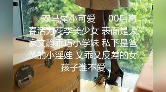 STP25500 大圈高端，90多斤花臂妹子，性格超好，抽根烟继续第二炮，抬起双腿持续输出