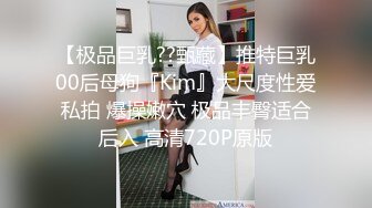 女神級美女身材極緻誘人 顔值好奶子嫩 各種姿勢表情銷魂！