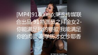 [MP4]代班小哥约了个黄发短裙萌妹，洗完澡后入骑乘大力猛操，一直呻吟娇喘非常诱人