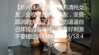 校园女神羞羞兔 曼妙少女婀娜身姿让人欲罢不能 干干净净的小粉嫩鲍鱼最可爱