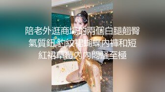 国内19岁少女初次下海拍AV便宜大叔了，萌少女AV初体验就被当作小母狗调教啪啪