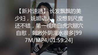 【极品人妻少妇】极品熟女人妻出轨记无套狂艹你永远不知道你的老婆在别人的跨下有多骚！