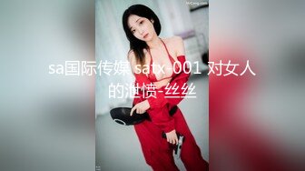 【国模4K私拍精品】，大胸美少妇，【思思】，重金酒店相约裸拍，黑森林真繁茂，超清大图及原版无水印视频