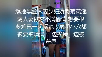 网曝门事件风靡台湾YouTuber夜店约炮实测泡妞三招带妹回家掏大岩蛇无套灌浆内射高清1080P完整版