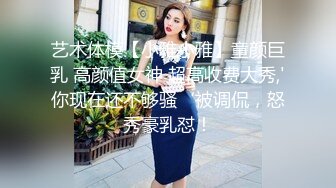 大像传媒之呆萌女孩三穴齊開-李娜娜