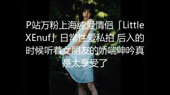 Nanako 在她性感的角色扮演中身材矮小地站在你面前，试图隐藏她是多么的角质。所以你命令她站在那里，用她的内裤按摩她的阴蒂。但是你想要更多，让她脱掉她的内裤，试着在抚弄自己的同时保持站立。当她几乎无法站立时，您让她坐在沙发上，但她必须在她的阴蒂上使用强力振动器以使自己反复达到高潮。