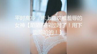 新片速递探花小哥酒店约炮整形美容界的白领精英美女下面毛多性欲强