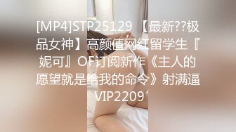 [MP4]STP31937 爱豆传媒 ID5318 为了让儿子上名校性感少妇献身招生主任 凯丽 VIP0600