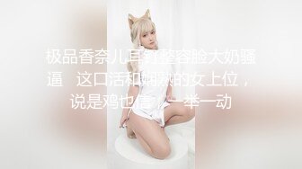 【OnlyFans蜜桃臀诱惑】IG极品高颜值巨乳肥臀韩国健身网红xxapple福利 这身材一般男人真的吃不消