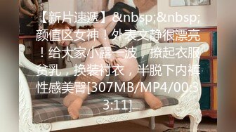 【极骚❤️爆乳荡妹】麻衣CC✿青梅竹马妹妹沦为肉便器温润小嘴含住肉棒坚如钢筋爆肏嫩穴滚烫榨射