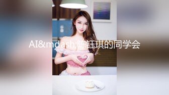 约炮高跟鞋美腿少妇