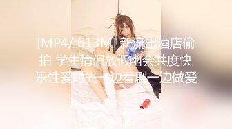 人妻3P 想不想要 想 啊啊 舒服 撸着老公的鸡鸡 被眼镜单男无套输出 爽叫不停