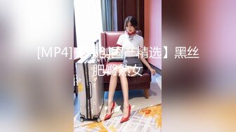 [MP4/578MB]扣扣傳媒 QQOG022 初音未來的陪玩性服務 小敏兒