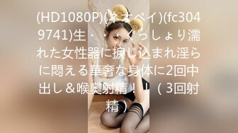 【完整版下】真实鲜肉探花周末约19岁的同小区邻居 嫩逼被无套疯狂打桩