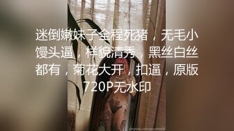 [MP4/ 1.64G] 尤物级女神御姐 真会打扮啊 白皙肉体黑色衣服勾人性福，吊带裹胸往上一扒就舔吸奶子