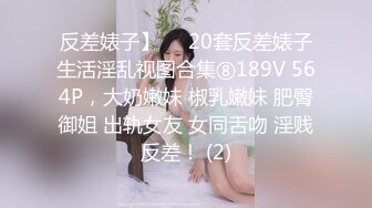 MDX-0030_開元棋牌美女荷官的情趣獎賞_異國女神情趣玩弄官网-安娜