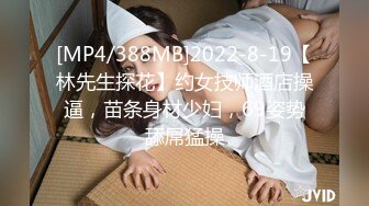 [MP4/ 1.32G]&nbsp;&nbsp;极品颜值美女小鱼干！外表甜美骚的很！头套炮友尽情玩弄，扒下内裤无毛骚穴，掰开屁股就是操