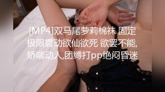 [MP4/ 698M]&nbsp;&nbsp;大奶美女吃鸡啪啪 被多姿势猛怼 操的轰轰烈烈 激情四射 最后爆满满一嘴