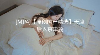 有听到这水声了吗-,身材不错的少妇葳葳情趣自慰自拍｜