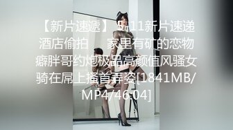 星空传媒XK8110回家的诱惑EP5上门礼物女王皮鞭套餐