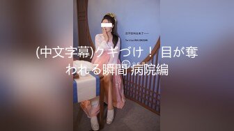 【极品??臀模私教】Ssrpeach? 台湾清华大学外文系女神 女医生无私奉献蜜穴采精 淫臀嫩穴犹如抽精泵 上头榨射蜜道[MP4/425MB]