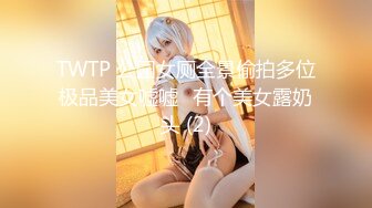 STP24941 女神下海今日首播，170CM极品美腿，笑起来甜美又很骚，小穴很敏感，跳蛋塞入多是水，玩了一会高潮4.5次，娇喘呻吟很好听