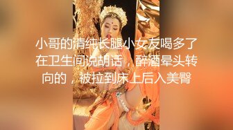 [MP4]极品靓乳爆炸身材网红『快点亲亲我』大尺度私拍新作-连体蕾丝