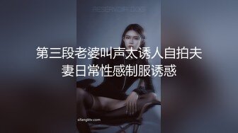 [MP4]约了位性感良家美少妇啪啪,先用二指弹把她插的淫水直流后再狠狠用大鸡巴干,美女全程享受快感,欲死欲仙淫叫!