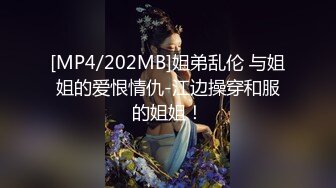 喜欢被主人调教双穴的乖修勾『母狗思娜』✿喜欢被调教、双插，肛门现在可以插5cm粗左右的玩具，开发程度杠杠的1