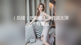 云南少数民族纯朴气质美女和闺蜜男友私会啪啪