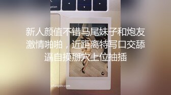 烟花福利 妲己女神超级嫩穴 最新土豪专享性爱私拍 无套插入