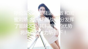 [MP4/ 97M]&nbsp;&nbsp; 媚黑 漂亮少妇被两个黑祖宗的大黑棒逼逼和菊花同时干 这下彻底的满足了媚黑的需求