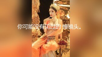 操00后幼师小窦窦，一直喊不要。收重庆小母狗