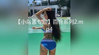 [MP4/ 1.38G] 极品尤物淫荡小骚货，开裆黑丝袜，道具捅的好想要，炮友加入3P大战